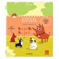 Тетрадь предметная DOG БОБИК 48 л., TWIN-лак, АЛГЕБРА, клетка, подсказ, BRAUBERG, 404782 404782 - фото 278088