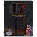 Тетрадь предметная ДАТЫ 48 л., TWIN-лак, ОБЩЕСТВОЗНАНИЕ, клетка, подсказ, BRAUBERG, 405123 405123 - фото 278289