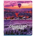 Тетрадь предметная КЛАССИКА ПРИРОДА 48 л., обложка картон, ОБЩЕСТВОЗНАНИЕ, клетка, подсказ, BRAUBERG, 405083 405083 - фото 278341