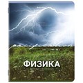 Тетрадь предметная КЛАССИКА ПРИРОДА 48 л., обложка картон, ФИЗИКА, клетка, подсказ, BRAUBERG, 405092 405092 - фото 278349
