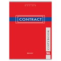 Тетрадь А4, 96 л., BRAUBERG скоба, клетка, обложка картон, "CONTRACT", 400521 400521