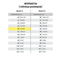 Тетрадь А4, 96 л., BRAUBERG, гребень, клетка, матовая ламинация, "Exotic", 404062 404062