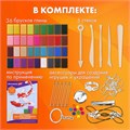 Глина полимерная запекаемая, НАБОР 36 цветов по 20 г, с аксессуарами, в гофрокоробе, BRAUBERG, 271159 271159