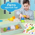 Кинетический Умный песок "Чудесный замок" с песочницей и формочками, 1 кг, BRAUBERG KIDS, 664918 664918