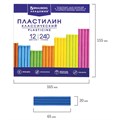 Пластилин классический BRAUBERG "АКАДЕМИЯ КЛАССИЧЕСКАЯ", 12 цветов, 240 г, СТЕК, ВЫСШЕЕ КАЧЕСТВО, 106423 106423