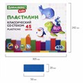 Пластилин классический BRAUBERG KIDS, 45 цветов, 630 г, стек, ВЫСШЕЕ КАЧЕСТВО, 106680 106680