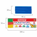 Пластилин классический ПИФАГОР "Веселая такса", 6 цветов, 90 г, СО СТЕКОМ, 106674 106674