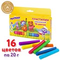 Пластилин классический ЮНЛАНДИЯ "ЮНЛАНДИК-МУЗЫКАНТ", 16 цветов, 320 г, ВЫСШЕЕ КАЧЕСТВО, 105030 105030