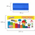 Пластилин мягкий ЮНЛАНДИЯ "ВЕСЕЛЫЙ ШМЕЛЬ", 16 цветов, 240 г, СО СТЕКОМ, 106673 106673