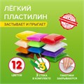 Пластилин супер лёгкий воздушный застывающий 12 цветов, 120 г, 3 стека, BRAUBERG KIDS, 106306 106306