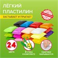 Пластилин супер лёгкий воздушный застывающий 24 цвета, 240 г, 3 стека, BRAUBERG KIDS, 106307 106307