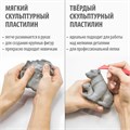 Пластилин скульптурный BRAUBERG ART CLASSIC, серый, 0,5 кг, мягкий, 106513 106513