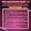 Гипс скульптурный для творчества, 9 кг, прочность Г-16, ЧКЗ, ОСТРОВ СОКРОВИЩ, 665450 665450
