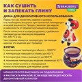 Глина для лепки голубая, 1 кг, вакуумированная, готовая, размачиваемая, BRAUBERG HOBBY, 665357 665357