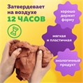 Глина для лепки красная, 3 кг, вакуумированная, готовая, размачиваемая, BRAUBERG HOBBY, 665360 665360