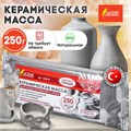 Масса керамическая для лепки ОСТРОВ СОКРОВИЩ, 250 г, натуральный цвет, 228729 228729