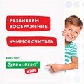 Касса цифр и счетных материалов 132 элемента, пенал в термоусадке, BRAUBERG KIDS, 106554 106554