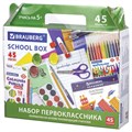 Набор школьных принадлежностей в подарочной коробке BRAUBERG "НАБОР ПЕРВОКЛАССНИКА", 45 предметов, 880122 880122