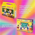 Набор школьных принадлежностей в подарочной коробке ЮНЛАНДИЯ "НАБОР ПЕРВОКЛАССНИКА", 42 предмета, 880118 880118