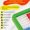 Счеты детские ПИФАГОР "Учись считать!", 160х160 мм, 105857 105857