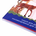 Цветная бумага А4 2-сторонняя мелованная, 64 листа 16 цветов, склейка, BRAUBERG, 200х280 мм, "Олени", 115172 115172