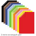 Цветная бумага БОЛЬШОГО ФОРМАТА А3 ТОНИРОВАННАЯ В МАССЕ, 20 листов, 10 цветов, 80 г/м2, BRAUBERG, 124713 124713