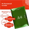 Цветная фольга А4 АЛЮМИНИЕВАЯ НА БУМАЖНОЙ ОСНОВЕ, 10 листов 10 цветов, ОСТРОВ СОКРОВИЩ, 210х297 мм, 111960 111960