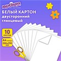 Картон белый А4 МЕЛОВАННЫЙ (белый оборот), 10 листов, в папке, ЮНЛАНДИЯ, 200х290 мм, "ПАНДА", 111311 111311