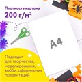 Картон белый А4 МЕЛОВАННЫЙ (белый оборот), 10 листов, в папке, ЮНЛАНДИЯ, 200х290 мм, "ПАНДА", 111311 111311