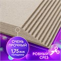 Картон переплетный толщина 1,75 мм А4 (210х297 мм), КОМПЛЕКТ 10 шт., BRAUBERG, 114211 114211