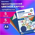 Картон цветной А4 "СУПЕРБЛЕСТКИ", 5 листов 5 цветов, 280 г/м2, BRAUBERG, 124748 124748