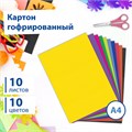 Картон цветной А4 ГОФРИРОВАННЫЙ, 10 листов 10 цветов, 180 г/м2, BRAUBERG, 124749 124749