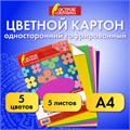 Картон цветной А4 ГОФРИРОВАННЫЙ, 5 листов, 5 цветов, 250 г/м2, ОСТРОВ СОКРОВИЩ, 129295 129295