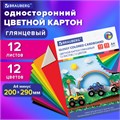 Картон цветной А4 МЕЛОВАННЫЙ (глянцевый), 12 листов 12 цветов, в папке, BRAUBERG, 200х290 мм, "Гонки", 129916 129916