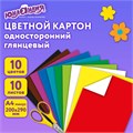 Картон цветной А4 МЕЛОВАННЫЙ, 10 листов, 10 цветов, в папке, ЮНЛАНДИЯ, 200х290 мм, 113548 113548