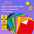 Картон цветной А4 МЕЛОВАННЫЙ, 24 листа, 12 цветов, в папке, ЮНЛАНДИЯ, 200х290 мм, 113551 113551
