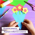 Картон цветной А4 немелованный, 24 листов, 8 цветов, в папке, ЮНЛАНДИЯ, 200х290 мм, "Коала", 115640 115640 - фото 283554 Картон цветной А4 немелованный, 24 листов, 8 цветов, в папке, ЮНЛАНДИЯ, 200х290 мм, "Коала", 115640 115640 - фото 283554