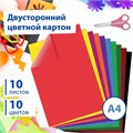 Картон цветной А4 ТОНИРОВАННЫЙ В МАССЕ, 10 листов 10 цветов, 180 г/м2, BRAUBERG, 129308 129308