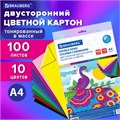 Картон цветной А4 ТОНИРОВАННЫЙ В МАССЕ, 100 листов 10 цветов, 220 г/м2, BRAUBERG, 124745 124745