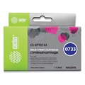 Картридж струйный CACTUS (CS-EPT0733) для EPSON Stylus С79/СХ3900/4900/5900/7300, пурпурный 361928 - фото 284866