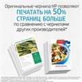 Картридж струйный HP (3YL82A) для HP OfficeJet Pro 8023, №912XL пурпурный, ресурс 825 страниц, оригинальный 363473