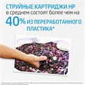 Картридж струйный HP (3YL83A) для HP OfficeJet Pro 8023, №912XL желтый, ресурс 825 страниц, оригинальный 363474
