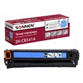 Картридж лазерный SONNEN (SH-CB541A) для HP CLJ CP1215/1515 ВЫСШЕЕ КАЧЕСТВО, голубой, 1400 страниц, 363955 363955 - фото 285424