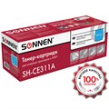 Картридж лазерный SONNEN (SH-CE311A) для HP CLJ CP1025 ВЫСШЕЕ КАЧЕСТВО, голубой, 1000 страниц, 363963 363963