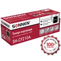 Картридж лазерный SONNEN (SH-CF210A) для HP LJ Pro M276 ВЫСШЕЕ КАЧЕСТВО, черный, 1600 страниц, 363958 363958