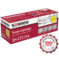 Картридж лазерный SONNEN (SH-CF212A) для HP LJ Pro M276 ВЫСШЕЕ КАЧЕСТВО, желтый, 1800 страниц, 363960 363960
