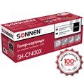 Картридж лазерный SONNEN (SH-CF400X) для HP LJ Pro M277/M252 ВЫСШЕЕ КАЧЕСТВО черный, 2800 страниц, 363942 363942