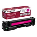 Картридж лазерный SONNEN (SH-CF403X) для HP LJ M277/M252 ВЫСШЕЕ КАЧЕСТВО пурпурный, 2300 страниц, 363945 363945 - фото 285532