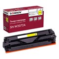 Картридж лазерный SONNEN (SH-W2072A) для HP CLJ 150/178 ВЫСШЕЕ КАЧЕСТВО, желтый, 700 страниц, 363968 363968 - фото 285580