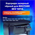 Картридж лазерный SONNEN (SB-TN1075) для BROTHER HL-1110R/1112R/DCP-1512/MFC-1815, ВЫСШЕЕ КАЧЕСТВО, ресурс 1000 стр., 362909 362909
